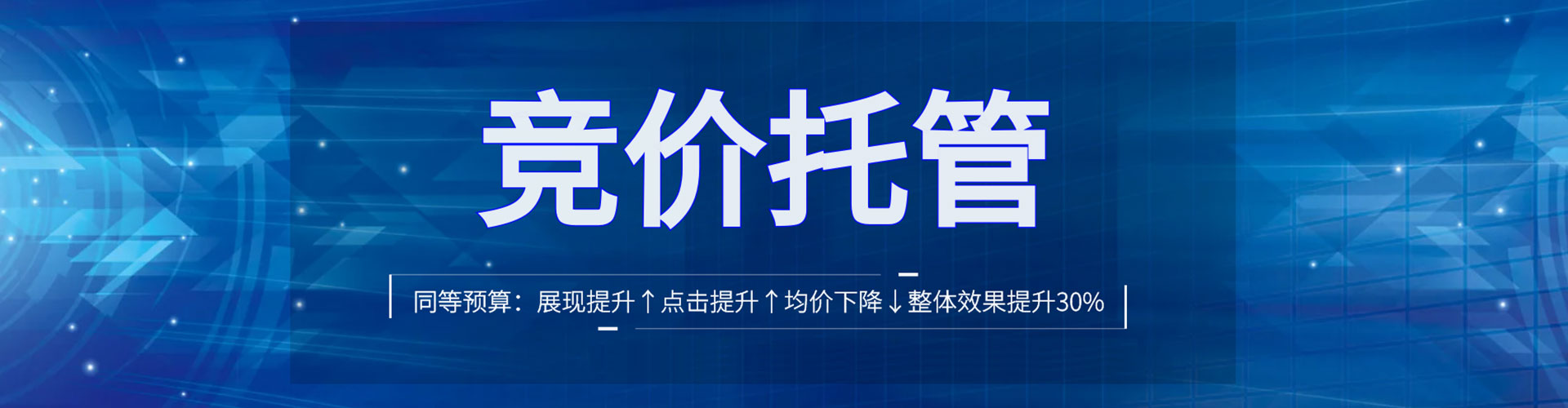 钟山sem广告